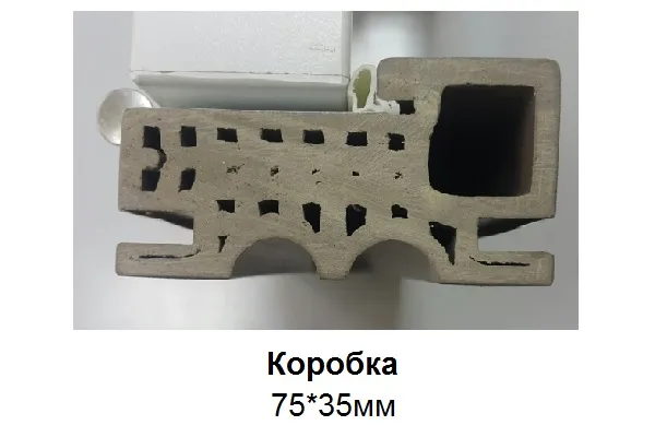 Коробка 